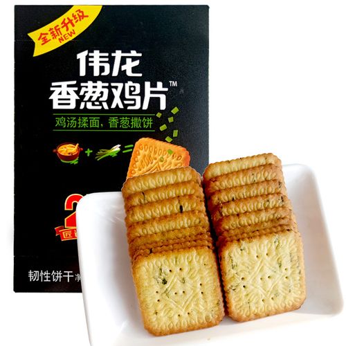 伟龙香葱鸡片薄饼干盒装小包装零食整箱葱香薄脆小饼干老式怀旧