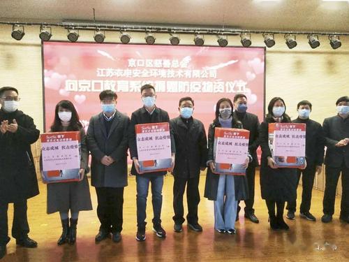 贾国祥慈善战线上一位老兵的抗疫情怀