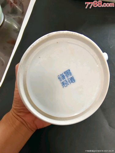 六七十年代景德镇制底款高10.