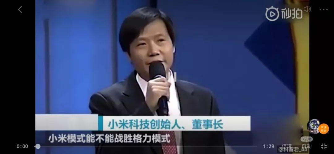 干翻华为那些年雷军被打过的脸