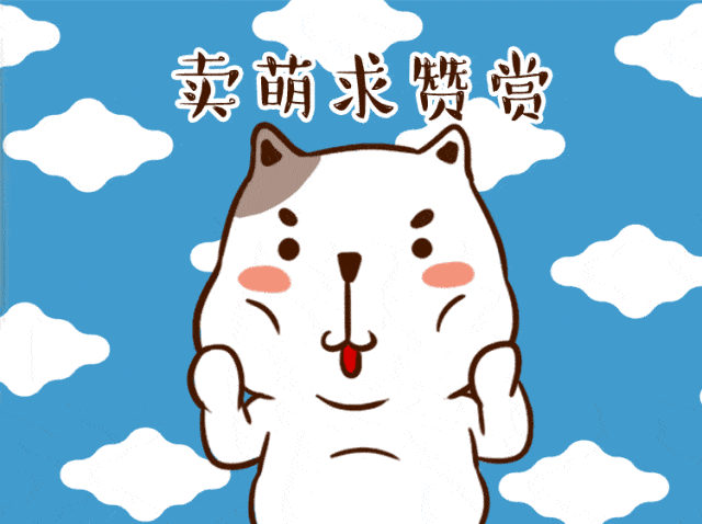 邢台方言版表情包趣味上线!你看沾不沾?