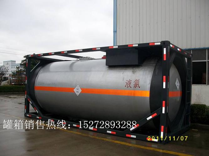 辛集【氯气罐车】价格