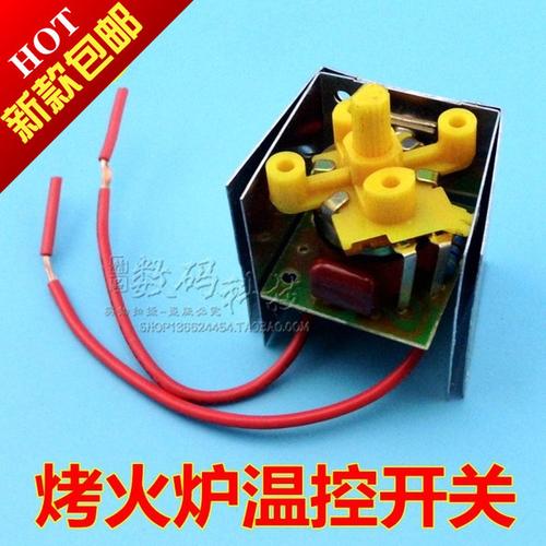 包邮鸟笼花篮小太阳控温取暖器家用电炉子烤火炉无极调温开关旋纽