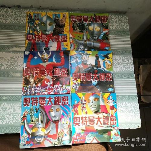 161条结果|奥特曼大秘密