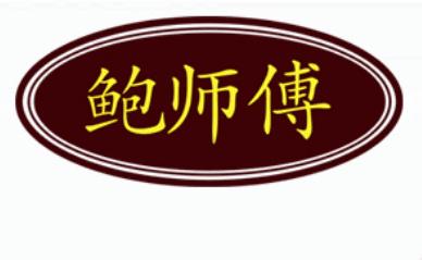 网红糕点遭侵权?"鲍师傅"商标被盯上