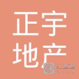 董陈力