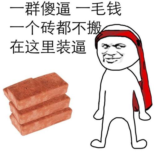 嘴上笑嘻嘻,心里 mmp(家有儿女宋丹丹)表情包 - 表情图