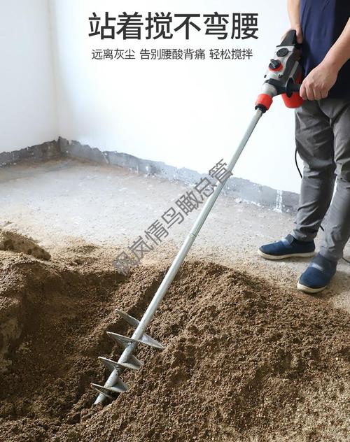 拌灰神器水泥搅拌机混凝土瓦工贴瓷砖和砂搅灰器螺旋打灰杆搅拌杆