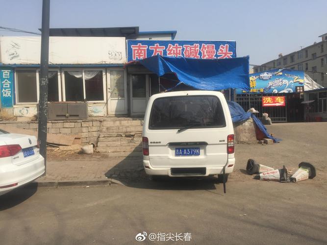 长春交警 这台吉a·a379k该不该处罚?