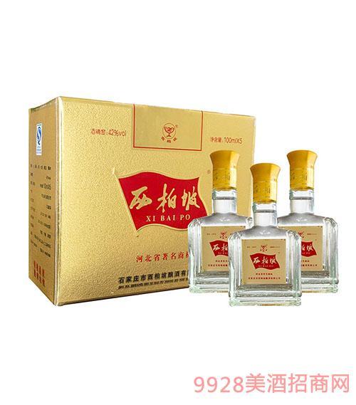 西柏坡小酒