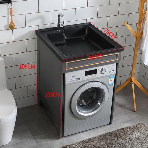 阳台洗衣机柜子脸盆一体石英石台面洗手台盆太空铝洗衣柜单独组合