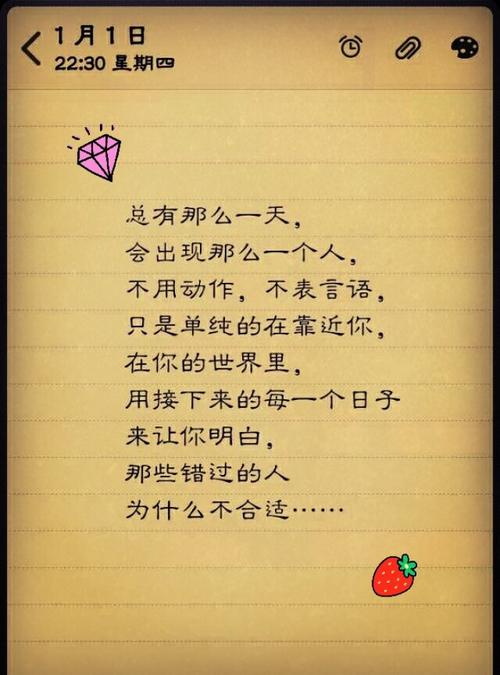 我知道,总有那么一个人罢了 手写/文字