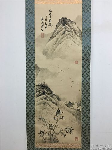 溥佐山水画