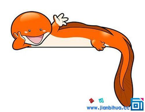 大鲵娃娃鱼卡通形象彩色简笔画