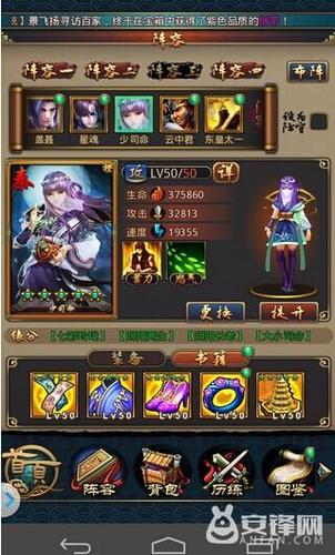 秦时明月2墨鸦对比少司命分析 墨鸦胜一筹