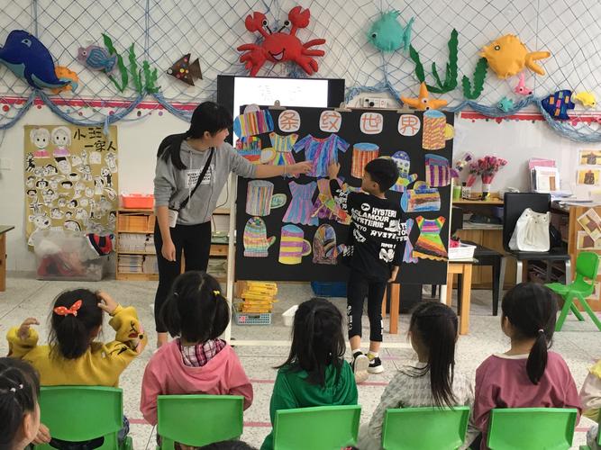 "互交流,促成长"湾坞中心幼儿园公开课观摩活动报道