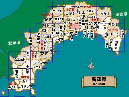 四国高知县