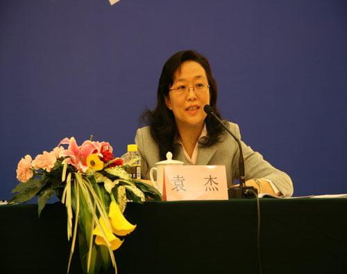 全国人大常委会法制工作委员会经济法室副主任袁杰