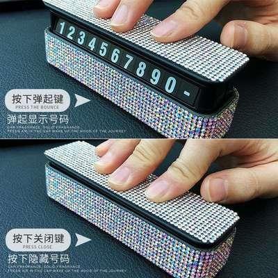 汽车车牌号吸铁石