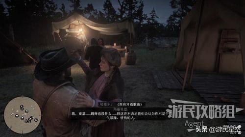 荒野大镖客2第二章马掌望台在前的将要在后了图文攻略