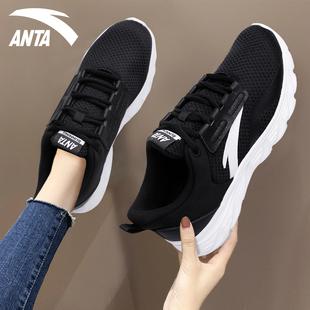 安踏女鞋跑鞋新款女2021秋冬季跑步运动鞋网面透气轻便软底休闲鞋