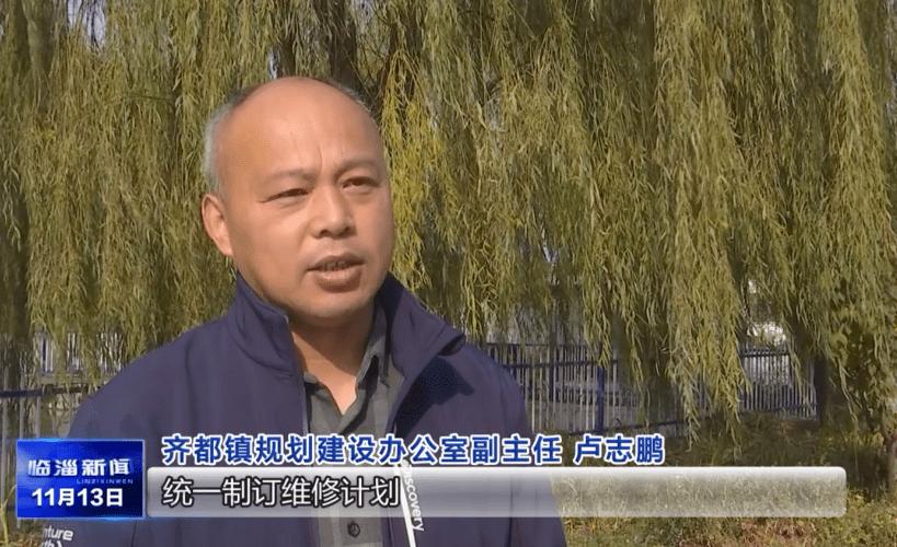临淄区齐都镇倾听群众声音聚焦关键小事