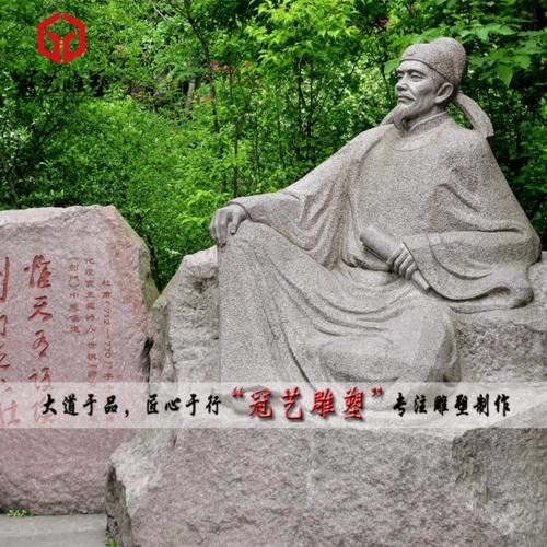 定制大型玻璃钢古代诗人历史名人杜甫人物雕像校园文化落地摆件