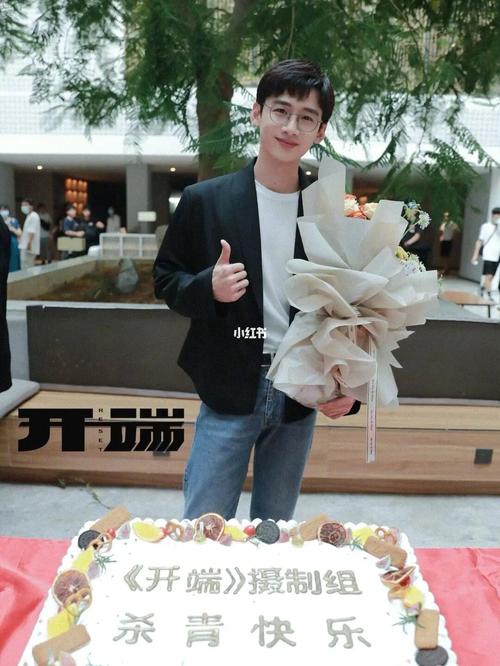 白白的新剧《开端》杀青啦!_白敬亭_娱乐_明星娱乐