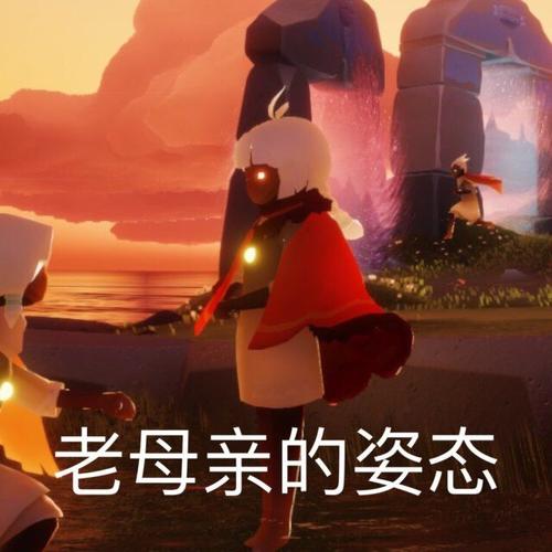 光遇表情包大全