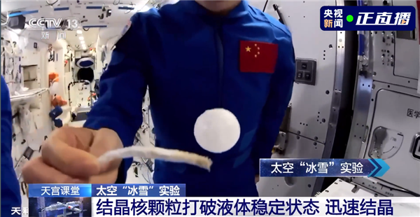 天宫课堂第二课开讲四大实验汇总王亚平皮肤更美了