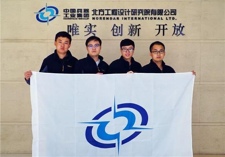 北方设计院荣获集团公司安全保密知识大赛优胜奖