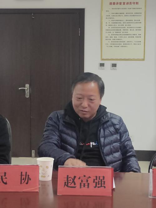著名刻字艺术家赵富强同志讲话