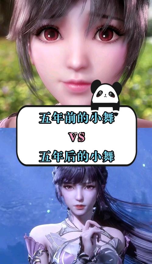 五年前的小舞vs五年后的小舞_小舞_唐三小舞_影视_动漫_动漫推荐