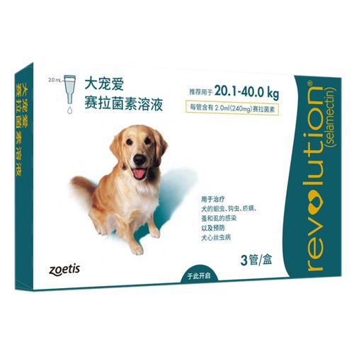 硕腾大宠爱(原辉瑞) 犬用体内外驱虫滴剂 40~85磅2ml