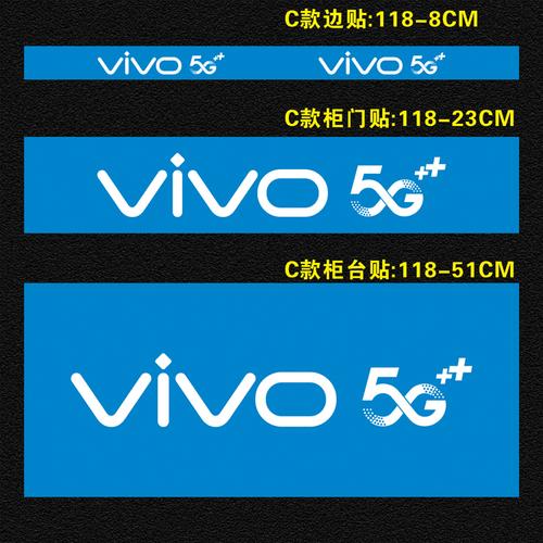 贴纸新款vivox50海报手机柜台宣传vivox50背景墙手机