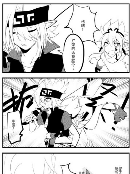 瑞嘉97_草原_素材_素材其他