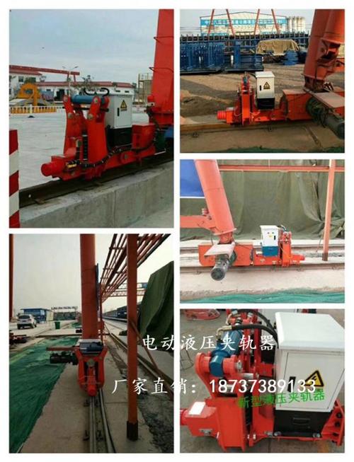 亚重qhtj-120型龙门吊一体式液压夹轨器 安全自动锁轨器 电动防风装置