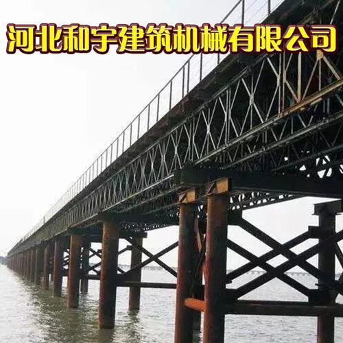 厂家 供应优质321型贝雷片 海上施工平台贝雷架 桁架贝雷梁