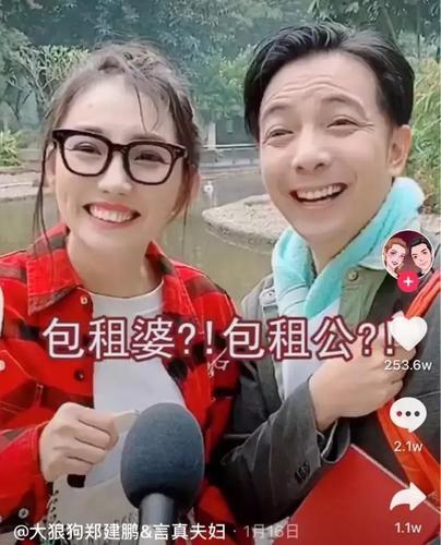 原创言真和郑建鹏夫妇为何那么有钱?