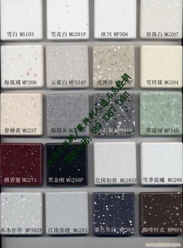 杜邦蒙特利人造石板材