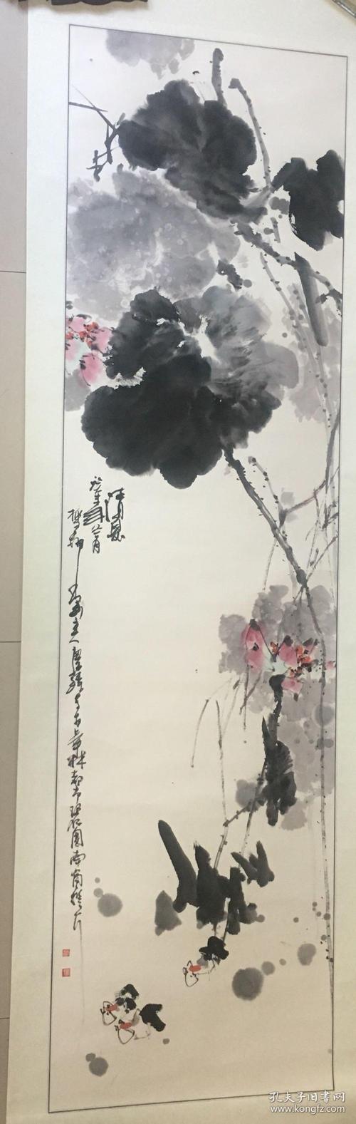 安庆臻,国家一级美术师,教授,中国书画院院士,河南美术家协会会员