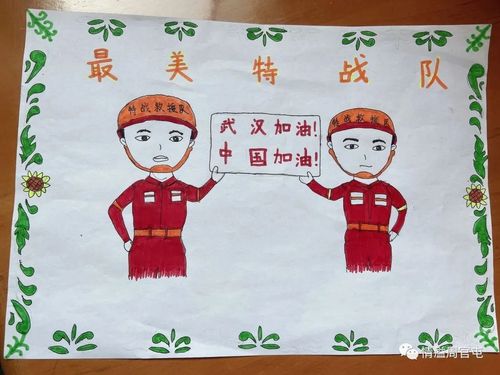 【队活动】一位农民叔叔的英雄梦——从小学先锋之走进抗疫先锋范智亮