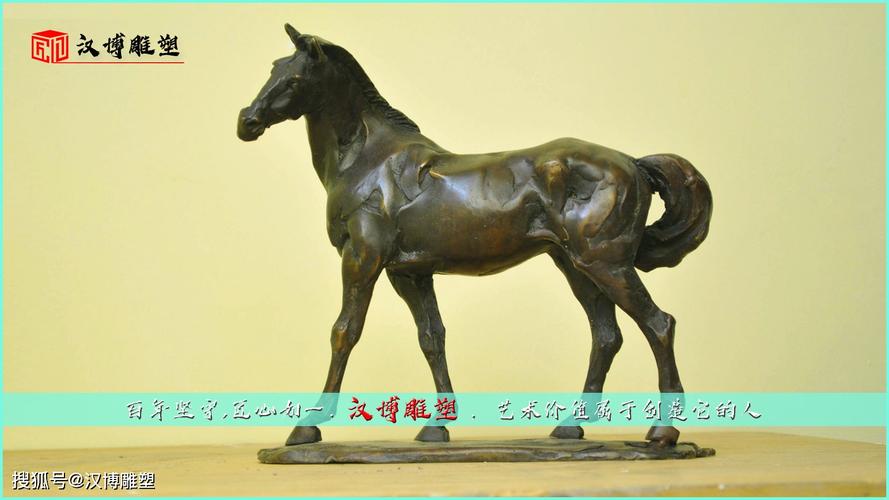 铜雕艺术品,马雕像,铸铜雕塑