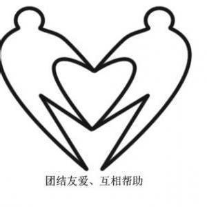 团结在一起简笔画