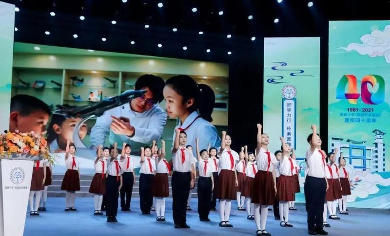 实现中国梦,有我少年强!"