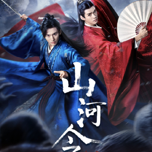 《山河令》男二新剧开机:并合作顶流女爱豆,俊男靓女组合太爱了