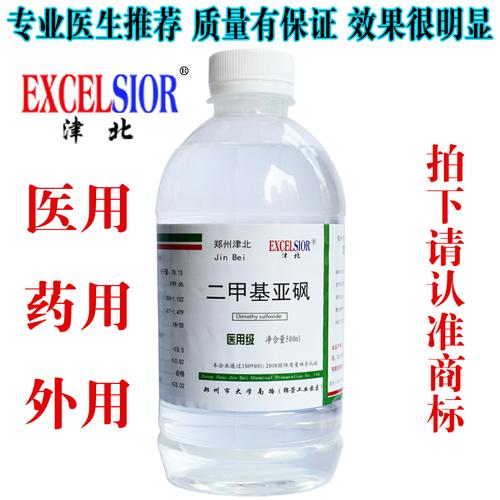 热销增大增长粗外用