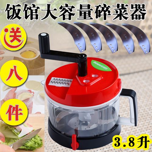 多功能手动 绞肉机碎菜机 碎菜器切菜机 手摇 绞陷机绞陷器 蒜泥