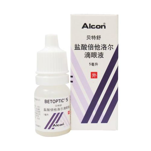 贝特舒 盐酸倍他洛尔滴眼液