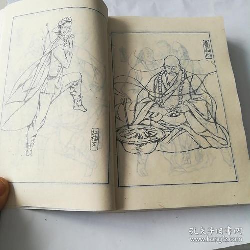 绣像章回老评书《康熙剑侠图》二十六回